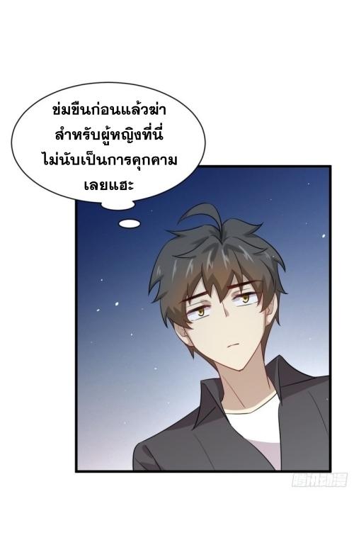 อ่านมังงะ